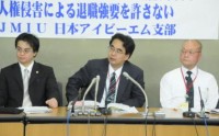 記者会見で質問に答える原告側弁護士と原告の木村さん