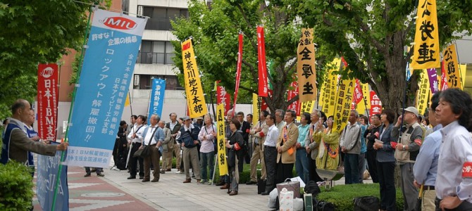 集団訴訟に参加を