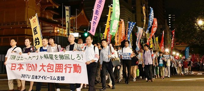 会社は何がしたいのか【団交報告】